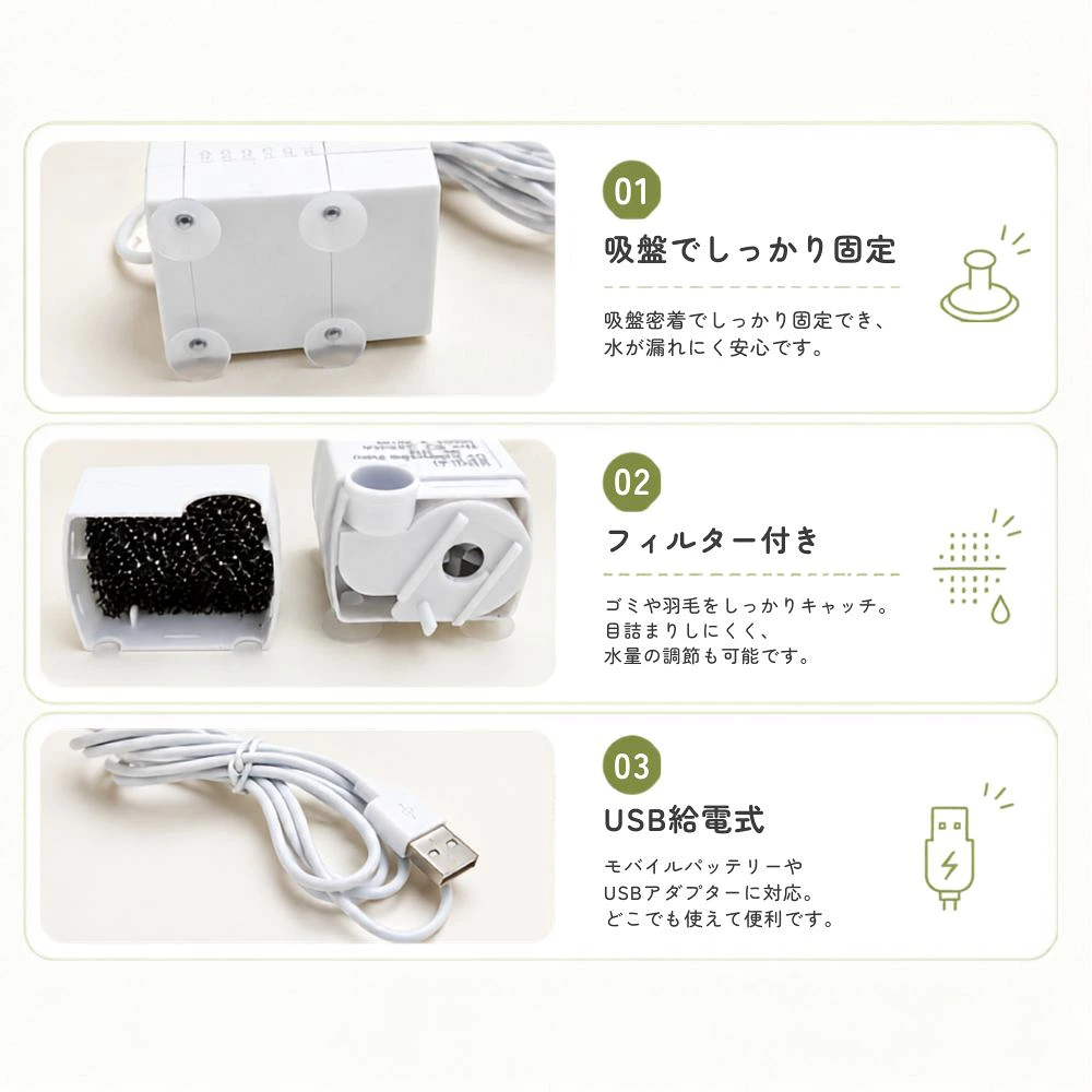 鳥用シャワー ノズルパーツ ダブルシャワー設計 自動循環シャワー バードバス用 小鳥 水浴び用品