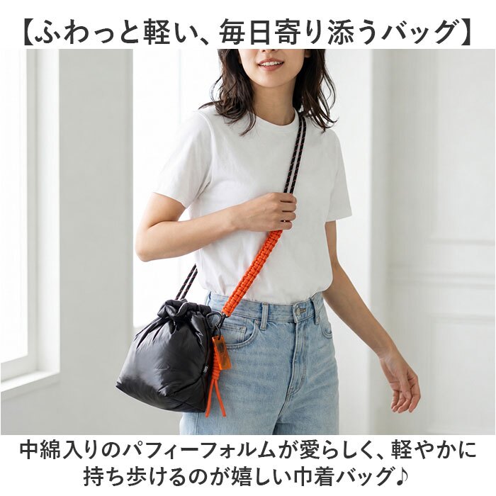 kiu ショルダーバッグ キウ k578 通販 ショルダーバック 斜めがけバッグ 巾着バッグ 肩掛けバッグ 巾着ショルダーバッグ 巾着トートバック ドローストリングバッグ 小さめ 撥水 レディース メンズ 通勤通学 旅行 サブバッグ おしゃれ シンプル 無地