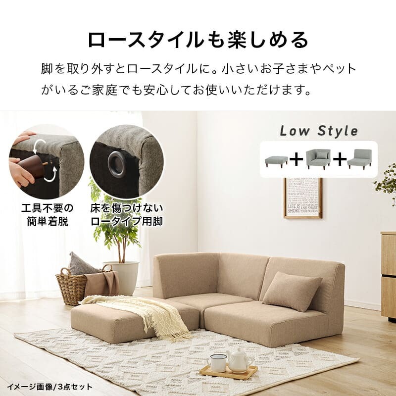 ソファ 座椅子 オットマン 1人掛け おしゃれ 連結可 サイドテーブル スツール 天然木 新生活 シンプル ベージュ グレー 北欧 ロー ハイ 兼用 フラットOT