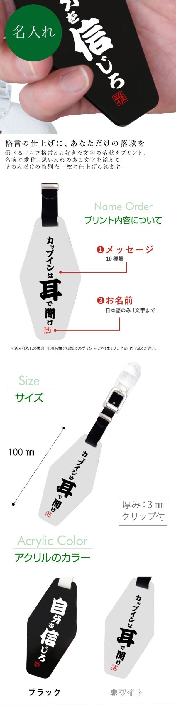 【名入れ】 父の日 プレゼント 実用的 ゴルフ パターカバー ホルダーゴルフ用品 誕生日 プレゼント おしゃれ おもしろ ゴルフ用品 実用的 ギフト 軽量 本革 レザー ベルト付 ゴルフタグ ゴルフバッグ メンズ 男性 父親 上司 コンペ 記念《 格言 パターカバーホルダー 》 翌営業日出荷