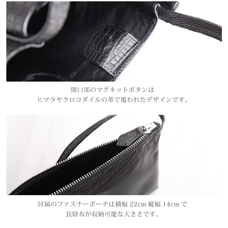 スモール クロコダイル ハンドバッグ 日本製 レディース 2way ポロサス センター取り マグネットボタン式 内装 ラムレザー ポーチ付き B5 サイズ 対応 斜め掛け ショルダーベルト付 保証書付 プレゼント ギフト 4FA(06001964r)
