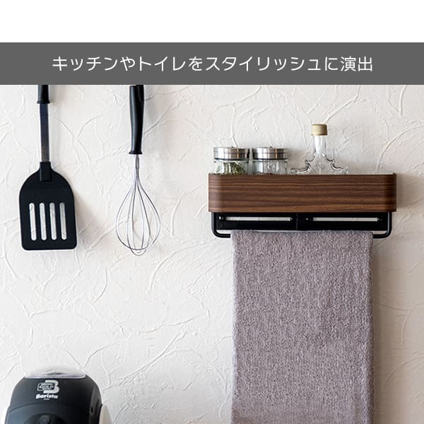 収納家具 ラック あす楽 タオルハンガー おしゃれ 洗濯 タオルスタンド タオル掛け バスタオル掛け 洗面所 北欧風 ナチュラル タオル干し 壁付け ウォールハンガー ウォール ハンガー