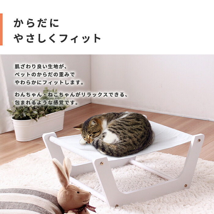 ペット家具 ペット用品 単品 ペット用 室内ハンモック