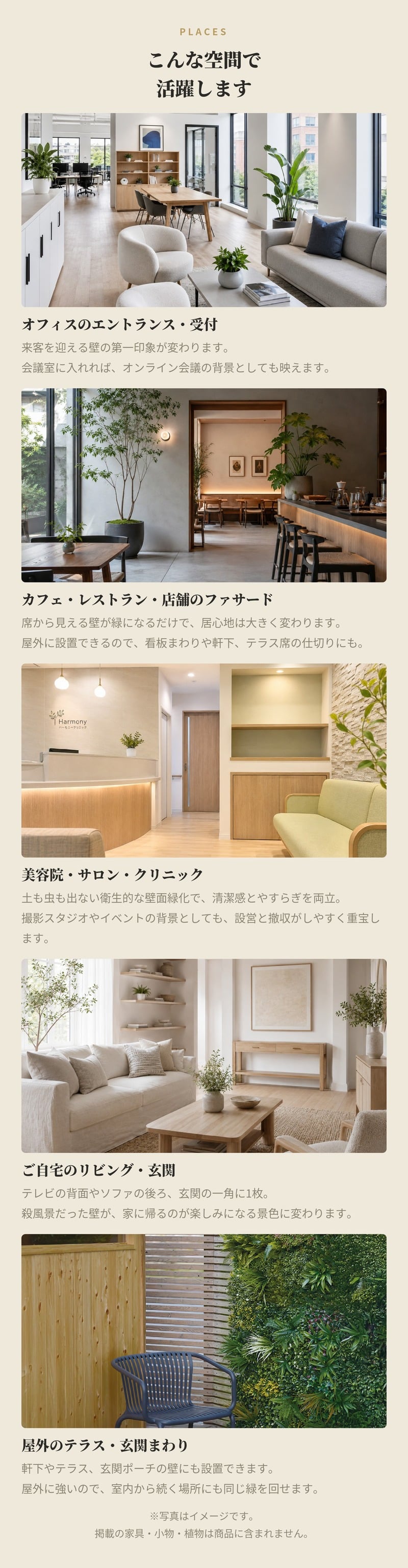 フェイクグリーン 壁掛け 造花 グリーンウォール BROWN 100 HB 幅100x高さ100cm 壁面緑化 屋外 対応 人工観葉植物 アーティフィシャルグリーン グリーンパネル 連結 3枚並べ おしゃれ リアル 屋外用 店舗 オフィス カフェ 壁面装飾