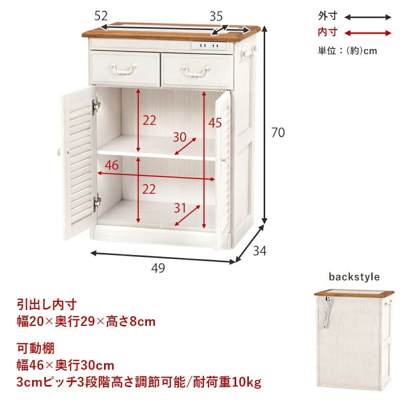 キッチンカウンター キッチン収納 キッチン作業台 木製キッチンラック コンパクト タイル天板 カントリー風 ホワイト 可愛い キッチンボード キャスター付き コンセント付き バイカラー ルーバー カントリー かわいい 新生活