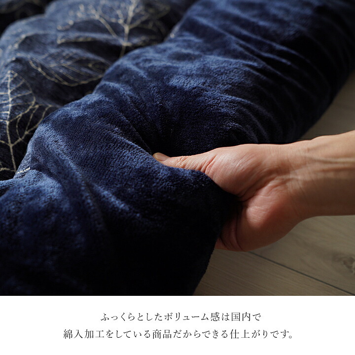 こたつ布団 単品 ふっくら 日本製 北欧柄 リーフ柄 長方形 約205×285cm 北欧柄の日本製こたつ布団 ポリエステル フランネル こたつ掛布団 こたつふとん コタツ掛け布団 コタツ掛布団 こたつ用品 冬用 冬物 寝具 寝室用品 インテリア あったか