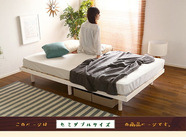 簡易宮セット パイン材高さ3段階調整脚付きすのこ セミダブル Lilitta-リリッタ
