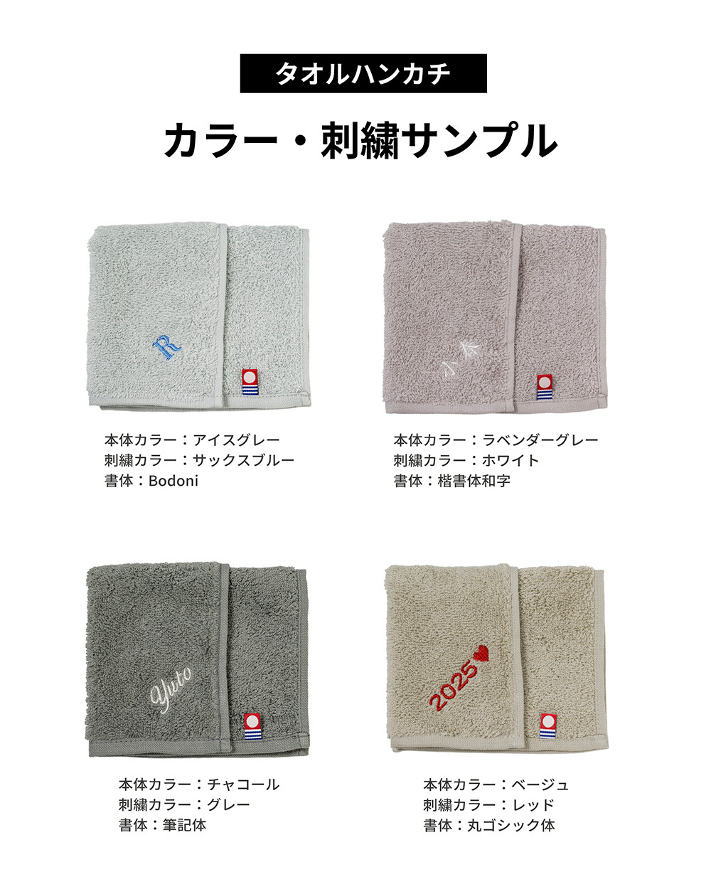 お名前刺繍 今治 タオルハンカチ スリムフェイスタオル ミニバスタオル  名入れ 刺繍 今治タオル moffinタオル モフィン 送料無料 ハンドタオル タオルハンカチ はんかち ハンカチ 一人暮らし 男性 女性 cy-mf319 新生活 ギフト プレゼント プチギフト