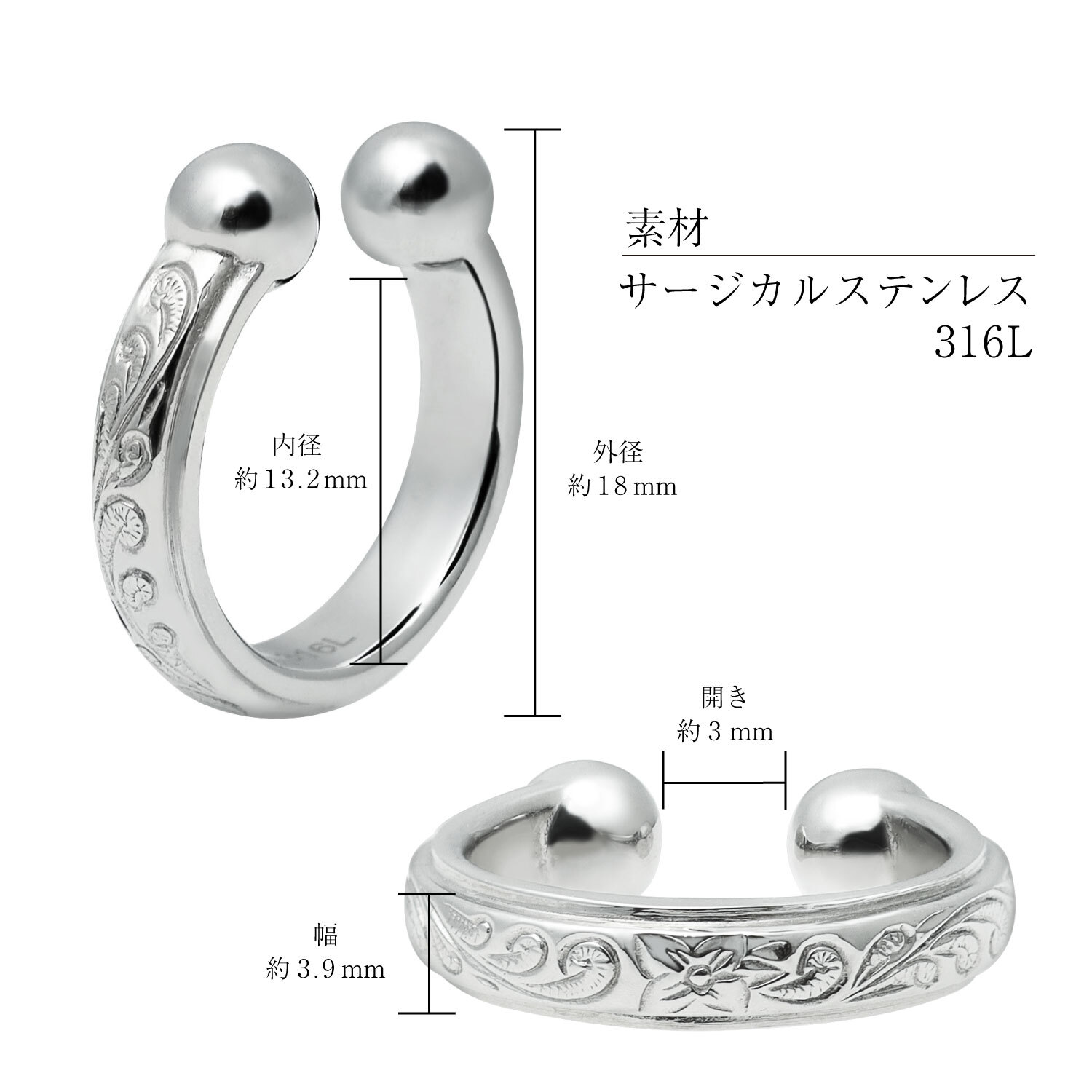 イヤーカフ サージカルステンレス316L ワイドイヤーカフ