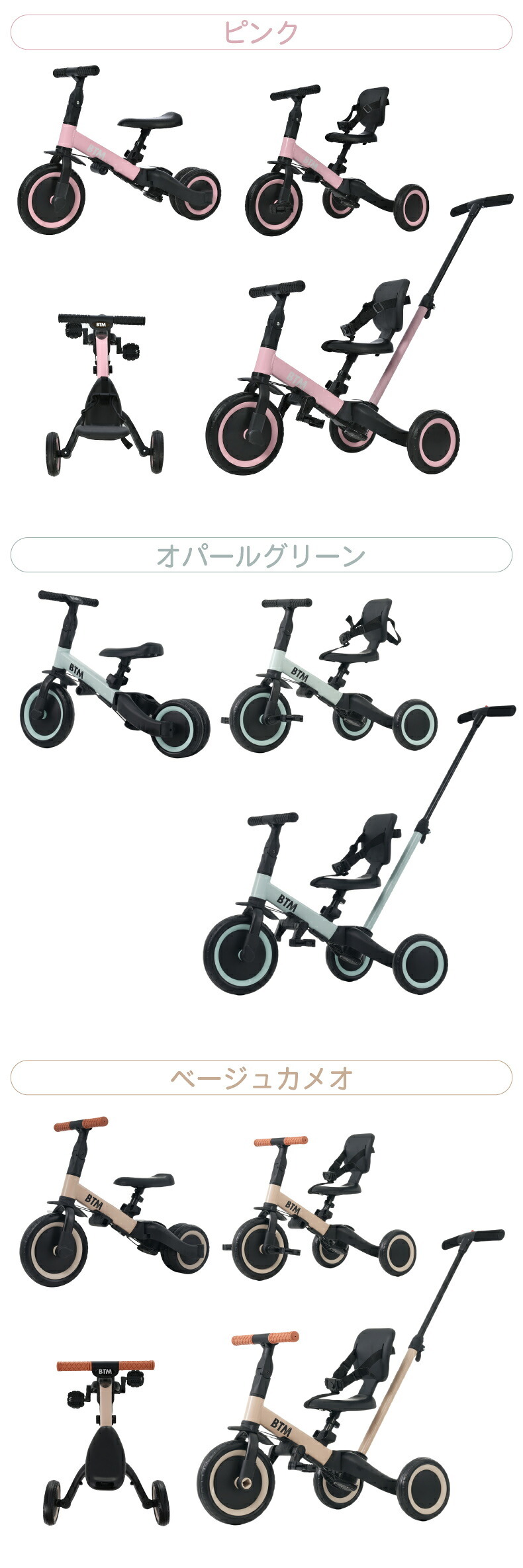 三輪車 かじとり 押し棒付き 折りたたみ 4WAY 子供用三輪車 乗用玩具  手押し ランニングバイク キックバイク キッズバイク サドル 足けり ペダル付き コントロールバー 舵取り 1歳 2歳 3歳 幼児 自転車 おしゃれ コンパクト 軽量 男の子 女の子 誕生日 プレゼント ギフト