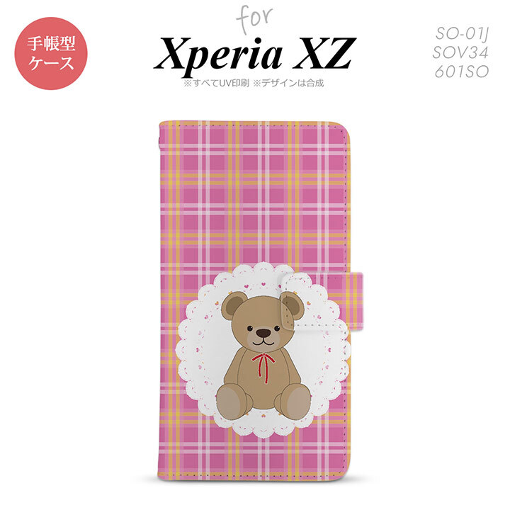 【手帳型 スマホ カバー ケース】【SO01J】【エクスペリア XZ 】手帳型 ケース SO-01J スマホ カバー XPERIA XZ エクスペリア くま(B) ピンク nk-004s-so01j-dr756【メール便送料無料】