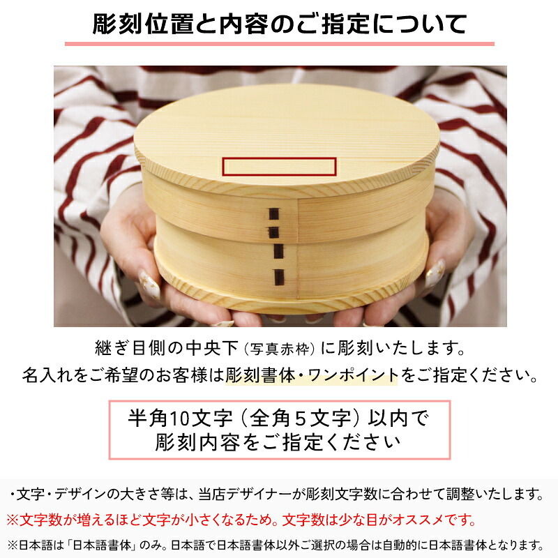 曲げわっぱ 弁当箱 名入れ 名前入り まげわっぱ わっぱ弁当箱 お弁当箱 ランチボックス 650ml 木製 1段 仕切り ランチベルト ゴムバンド セット 軽量 丸型 おしゃれ かわいい 大人  ナチュラル 送料無料 ギフト プレゼント 父の日 男性 女性 定年 退職 卒業