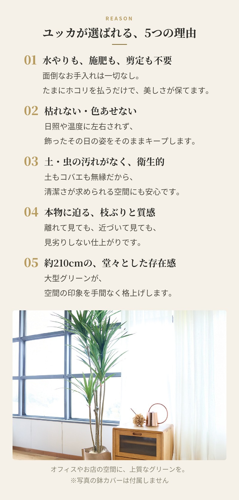 観葉植物 造花 ユッカ BROWN 全高約210cm 大型 フェイクグリーン 高級 本物そっくり リアル おしゃれ スタイリッシュ インテリア 人工観葉植物 アーティフィシャルグリーン モダン オフィス 店舗 ホテル 開店祝い 室内 リビング 玄関 風水 青年の木