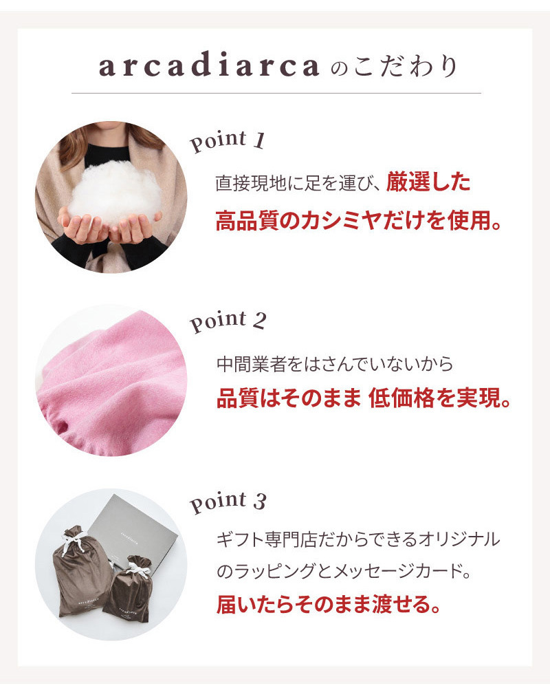 カシミヤ 100％ 靴下 レディース おやすみ靴下 プレゼント リブ カシミヤ100% カシミア 温活 防寒 冷え対策 冷えとり 女性 婦人 暖かい ソックス くつ下 くつした 足袋 ラッピング無料 アルカディアルカ arcadiarca ギフト
