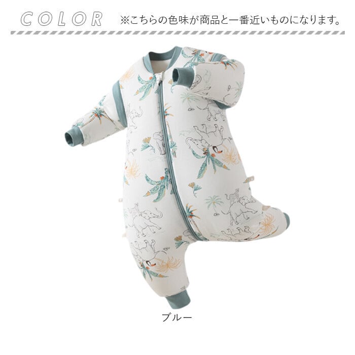スリーパー ベビー 秋冬用 通販 ベビー寝袋 着る毛布子ども 赤ちゃんパジャマ カバーオール ルームウェア キッズスリーパー 長袖ベスト2WAY 袖取り外し可能 綿100パーセント 中綿入り防寒 寝冷え防止対策 出産祝いギフト 前開きジッパー 男の子女の子 厚手