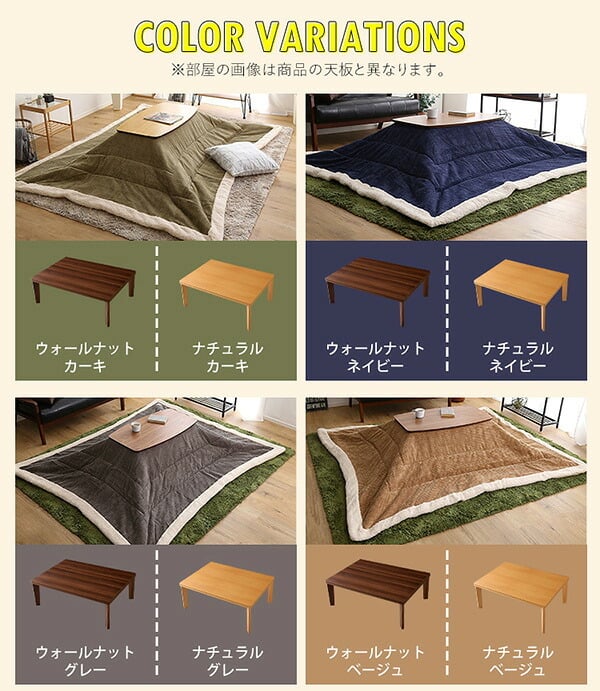 こたつ2点セット こたつ本体+こたつ布団セット コーデュロイ 長方形 105×75cm幅 本体:W105xD75xH35.5cm、布団:W190×D230cm ホームテイスト こたつ布団セット こたつ コタツ こたつセット こたつテーブル こたつ掛け布団