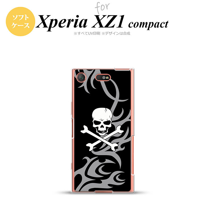 【SO02K】【スマホケース/スマホカバー】【エクスペリア XZ1】SO02K スマホケース Xperia XZ1 Compact SO-02K カバー エクスペリア XZ1 ドクロ白 グレー nk-so02k-tp870【メール便送料無料】