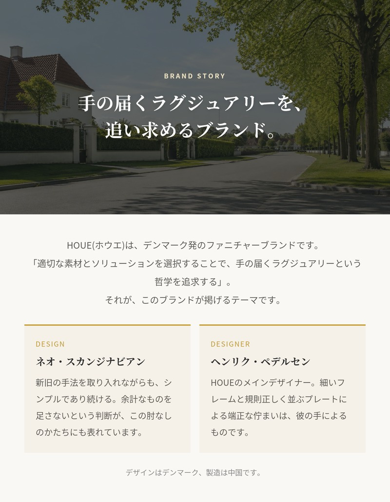 ガーデンチェア おしゃれ 屋外 椅子 肘なし デザイナーズ HOUE ホウエ クリック ダイニングチェア ノンアーム スタッキング デンマークデザイン 北欧 ガーデンファニチャー 屋外用 テラス ベランダ ウッドデッキ 店舗 軽量 黒 1脚 雨ざらし