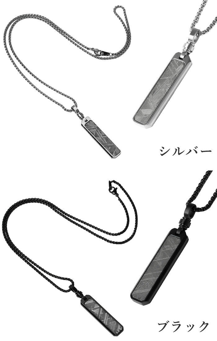 KNIS ニス メテオライト 隕石 ネックレス メンズ シンプル プレート ステンレス 人気 ブランド ペンダント KN-NC002
