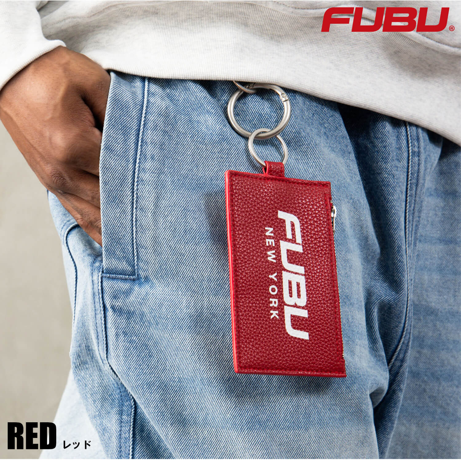 FUBU フブ キーチャーム メンズ レディース fam-62903 キーホルダー コインケース カードケース フラグメントケース 小銭入れ 財布 フェイクレザー ロゴ ストリート ヒップホップ ダンス カジュアル 小物 ギフト プレゼント 2026FW Karlas
