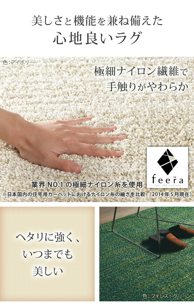 ホットカーペット カバー 電気カーペット対応 ミックスカラーホットカーペット・カバー-ルーナ 1.5畳(200x140cm) ホットカーペット本体セット ラグ ラグマット モダン シンプル 北欧 無地 ミックスシャギー 防ダニ 滑り止め おしゃれ 防炎