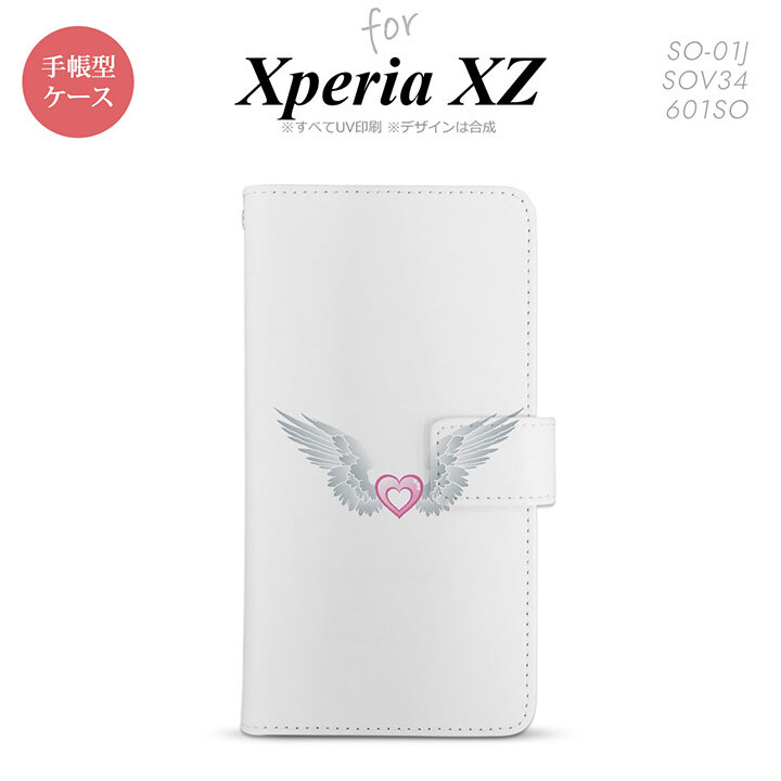 【手帳型 スマホ カバー ケース】【SO01J】【エクスペリア XZ 】手帳型 ケース SO-01J スマホ カバー XPERIA XZ エクスペリア 翼(ハート) 白×白 nk-004s-so01j-dr471【メール便送料無料】