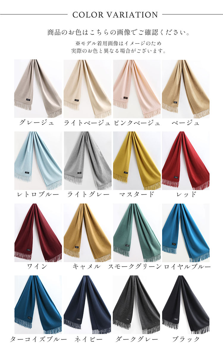 Filomo/フィローモ 着物 和装 カシミヤ ストール 大判 サイズ フリンジ付き レディース カシミヤ100％ 内モンゴル産 【名入れ刺繍可能】 厚手 秋冬 無地 マフラー レディースマフラー 母 女性 プレゼントギフト 7F (6772wasor)