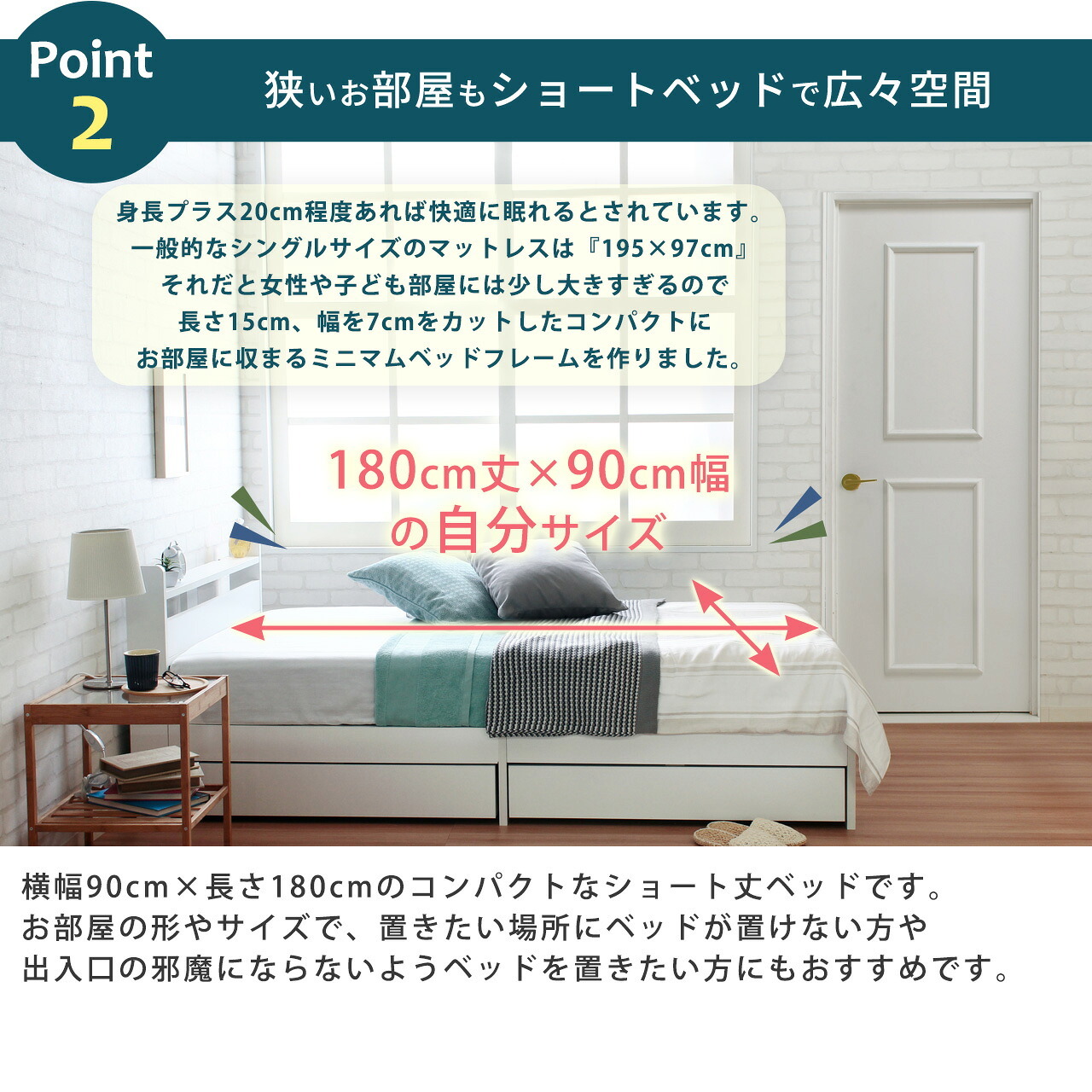 ベッド 寝具 マットレスセット 棚付き 引き出し収納 ショート ポケットコイルマットレス 収納 女の子 ベット マットレス付き ショート丈 シングル セット 引き出し付き 収納付き 姫系 ホワイト セミシングルショート