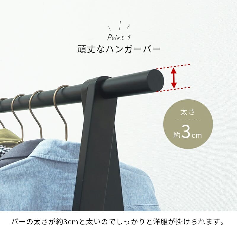 収納家具 ラック ハンガー 幅80m 棚付き コートハンガー スリム 木製 衣類収納 洋服掛け 衣装掛け 帽子掛け 天然木ハンガー 収納棚 ホワイトウォッシュ おしゃれ かわいい 北欧 ガーリー フェミニン モダン 女の子 グレー ホワイト