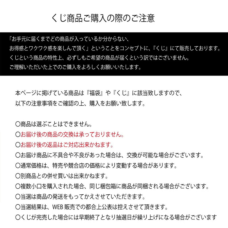 【数量限定401口】Alice アウトドア キャンプくじ vol.8 空くじなし SOTO スノーピーク Anker モンベル NANGA 豪華賞品 抽選 キャンプ用品 福袋