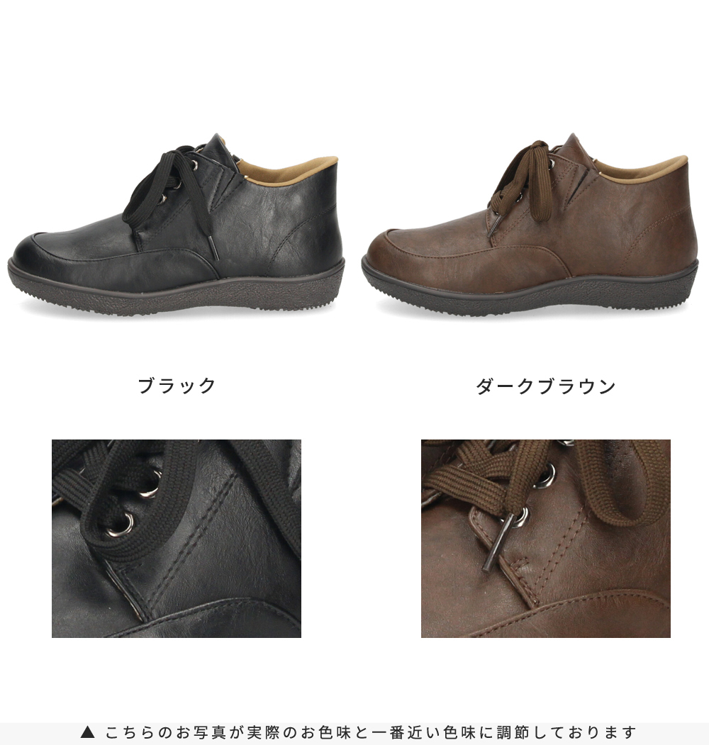 ハンズフリー 立ったまま履ける靴 レディース ショートブーツ 防水 防滑 4E ゆったり 幅広 軽量 脱ぎ履き簡単 レースアップ 紐 楽すぽっ Parade 62916 パレード