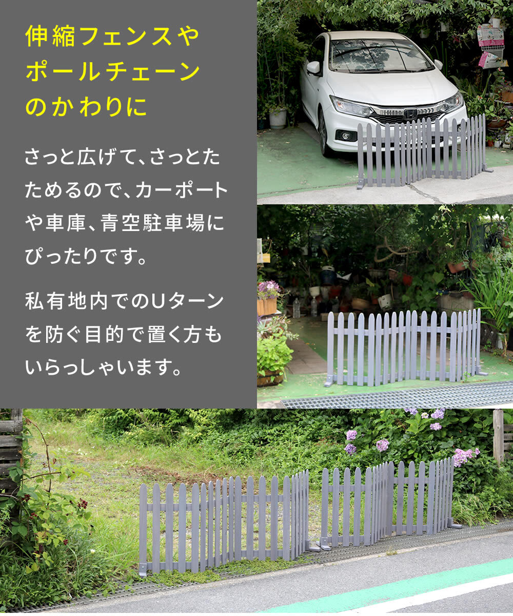 折り畳めるウッドフェンス160 2枚組 グレーホワイト ブラウン WF-160F-2P 木製フェンス ガーデニング ミニフェンス パーテーション 仕切り 花壇 囲い 折りたたみ 収納 脚のみ組立式 簡単設置 園芸 屋外 室内 通行禁止 折り畳み 天然木