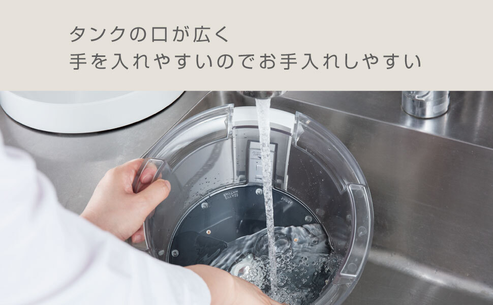 【リズム公式】加湿器 超音波式 10畳 2.2L 【グッドデザイン賞】 お手入れ簡単 タンク乾燥機能 付き 雲海 照明 ライト ギフト 引っ越し祝い | 9YYA29RH [ MIST 350 ]