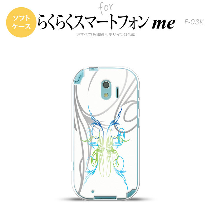 【F03K】【スマホケース/スマホカバー】F03K スマホケース らくらくスマートフォンme F-03K カバー ピンスト 白×グラデ2 nk-f03k-tp1245【メール便送料無料】