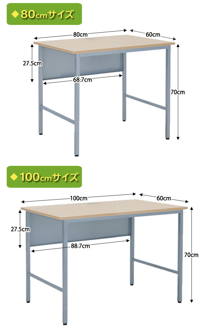 デスク チェア ホワイト学習用 W600 D500 H700 スクール 研修 スタディ 学習机 学習 進学 塾 学校 生徒 セミナー オフィス パーソナル 横幅 60cm 奥行 50cm 高さ 70cm ホワイト