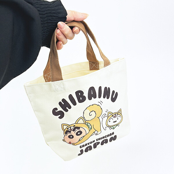 クレヨンしんちゃん 柴犬 ミニランチトートバッグ