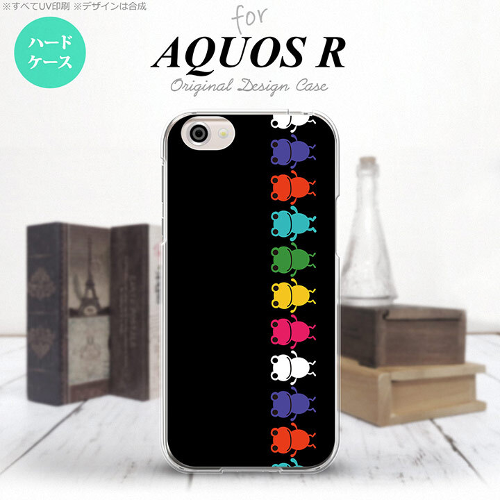 【SH03J】【スマホケース/スマホカバー】【アクオス R】SH03J スマホケース AQUOS R SH-03J カバー アクオス R カエル・かえる 黒 nk-sh03j-674【メール便送料無料】