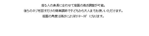 プロポーションチェア 補助クッション付き プロポーション 宮武製作所 キッズ CH-889CK 自発心を促す 学習 椅子 イス 学習椅子 姿勢サポートチェア バランスチェア 学習チェア 北欧 ライム ピーチ レモン ソーダ オレンジ 子供いす 北欧風