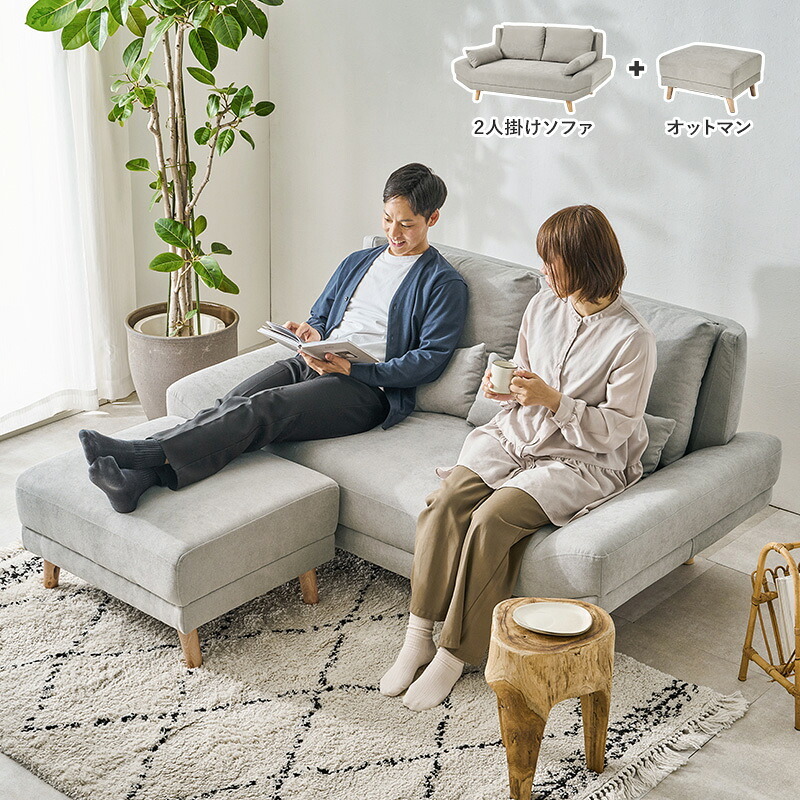 オットマン ブライトフィット (約)幅70×奥行60×高さ42cm 天然木 ポリエステル ウレタンフォーム Sバネ 組立式 足をゆったりと伸ばせる ゆとりのあるサイズ感 ソファでのくつろぎタイムをランクアップできるのはもちろん チャコールグレー 新築祝い 引越し祝い
