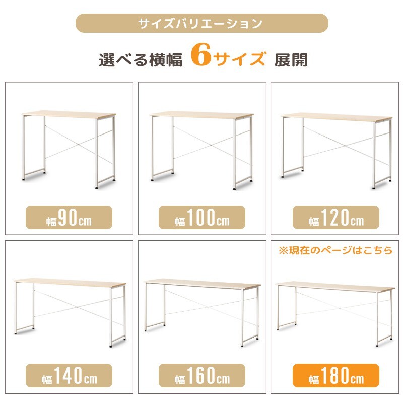 デスク チェア パソコン 180cm 奥行45cm オフィス 大きめ ワーク ワイド リビング学習机 シンプル ゲーミング 白 pc 勉強机 大人 大学生 韓国 書斎机 おしゃれ テレワーク 在宅 スリム ホワイト 木製 iw-17180 新生活