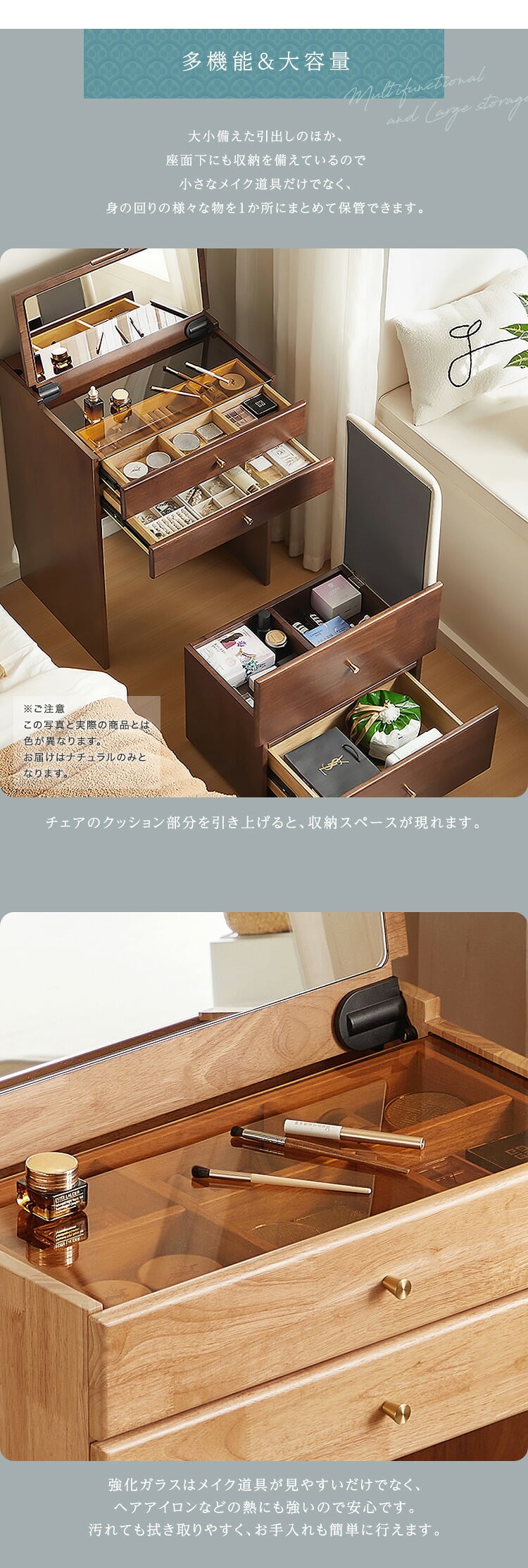 ドレッサー 付き コンパクトマルチ収納ドレッサー 【Lund-ルンド-】 チェア付き コスメ 化粧台 北欧 おしゃれ かわいい ナチュラル 木製 ミラー 鏡 インテリア 強化ガラス 1色