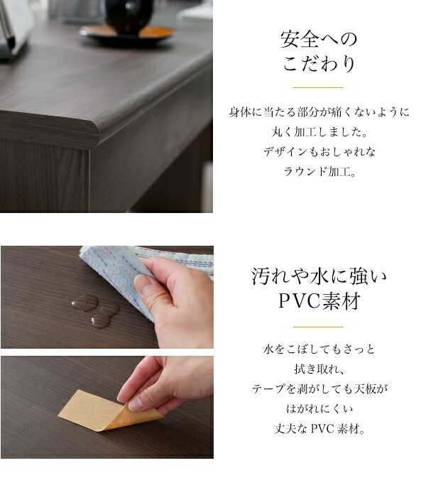 デスク チェア サイズが選べるワイド ひとりなら広々と、ふたりでも余裕をもって使用できます。 新生活