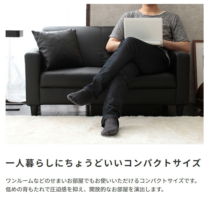 ソファ 座椅子 単品 PVCレザー クッション付き 2人掛け コンパクト デイジー 二人掛け モノトーン sofa ー PVC レザー風 レザー調 黒 白 ブラック ホワイトテーパードレッグ 脚 pvc アイボリー