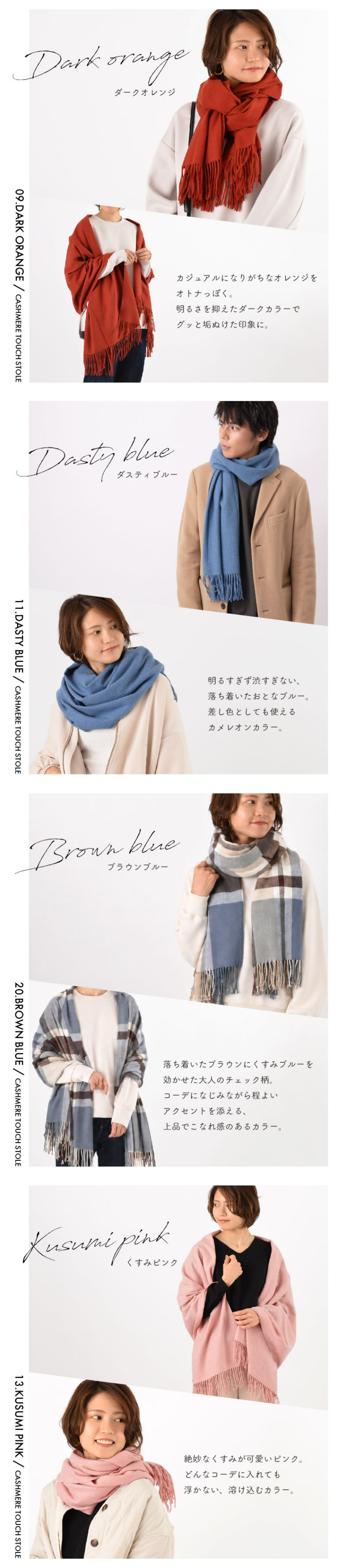 ストール マフラー レディース メンズ 大判 無地 チェック カシミヤタッチ 厚手 冬 秋 ブランケット ひざ掛け 羽織る ショール 白 黒 赤 ピンク 結婚式 着物 高校生 母の日 父の日 敬老の日 誕生日 プレゼント ギフト 持ち運び レーヨン おしゃれ