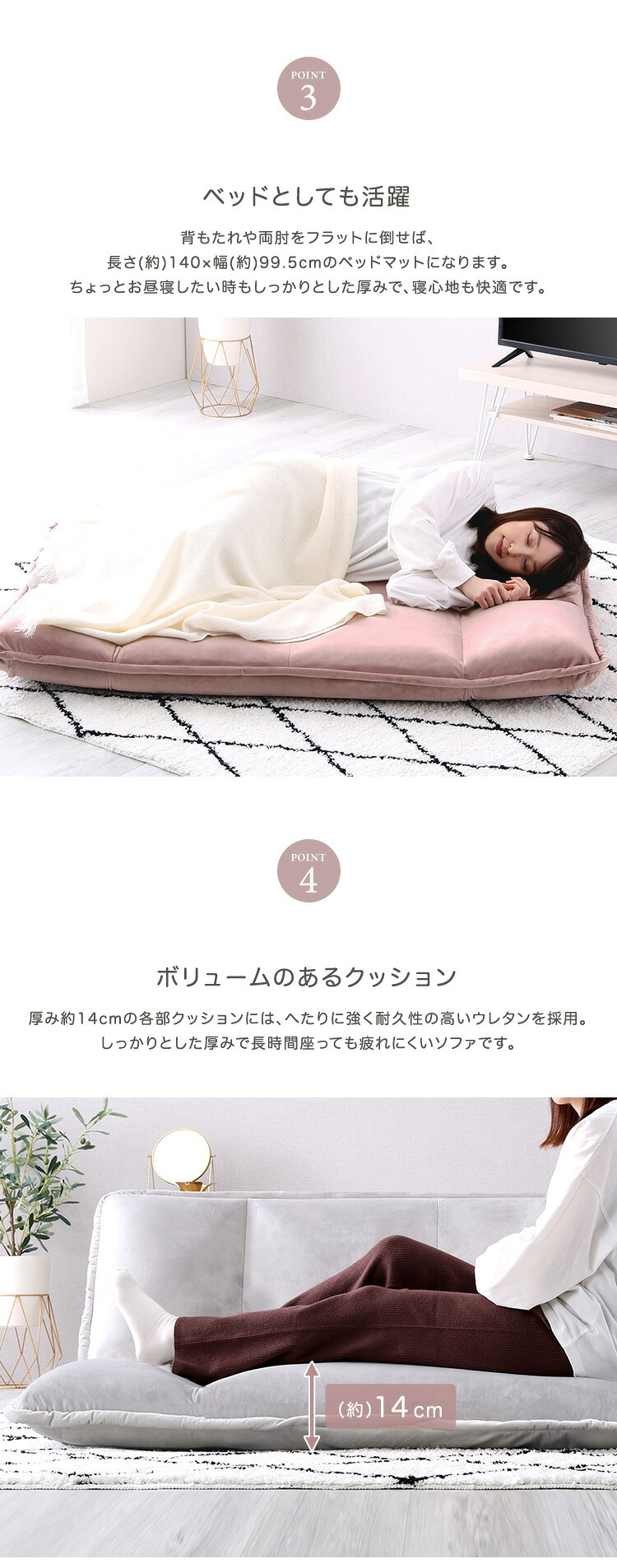 ソファ 大人かわいいインテリア マルチリクライニングローソファ【Chammy -チャミー-】 ベロア 起毛 ベッド おしゃれ リビング フロアソファ 一人暮らし コンパクト Chammy-チャミー- ソファー リビングソファ 家具 新生活