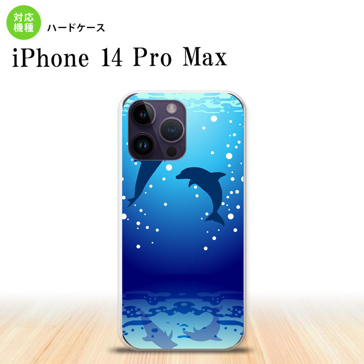iPhone14 ProMax iPhone14 Pro Max スマホケース 背面ケース ハードケース イルカ 紺 2022年 9月発売 nk-i14pm-1001