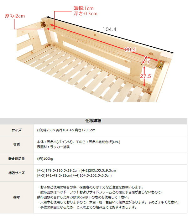 階段付き 木製ロフト HT-0580S--NA---LF2 ナチュラル 253×104.4×173.5cm ホームテイスト インテリア 収納 ロフト 天然木 階段付き木製 子供 キッズ 木製 シングル 新生活