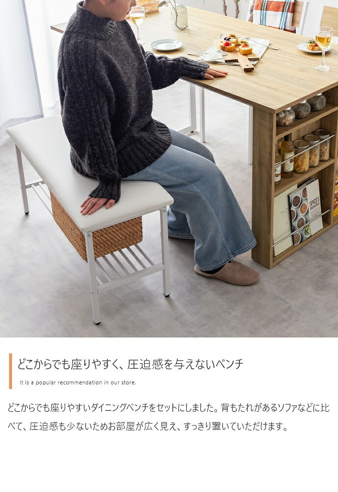 伸長式 ダイニングセット 2~4人用 ダイニングチェア2脚 ダイニングベンチ 収納付き 幅100~135cm 2人用 4人用 天然木 新生活 テーブル 食卓 木製 省スペース 北欧 モダン カントリー おしゃれ