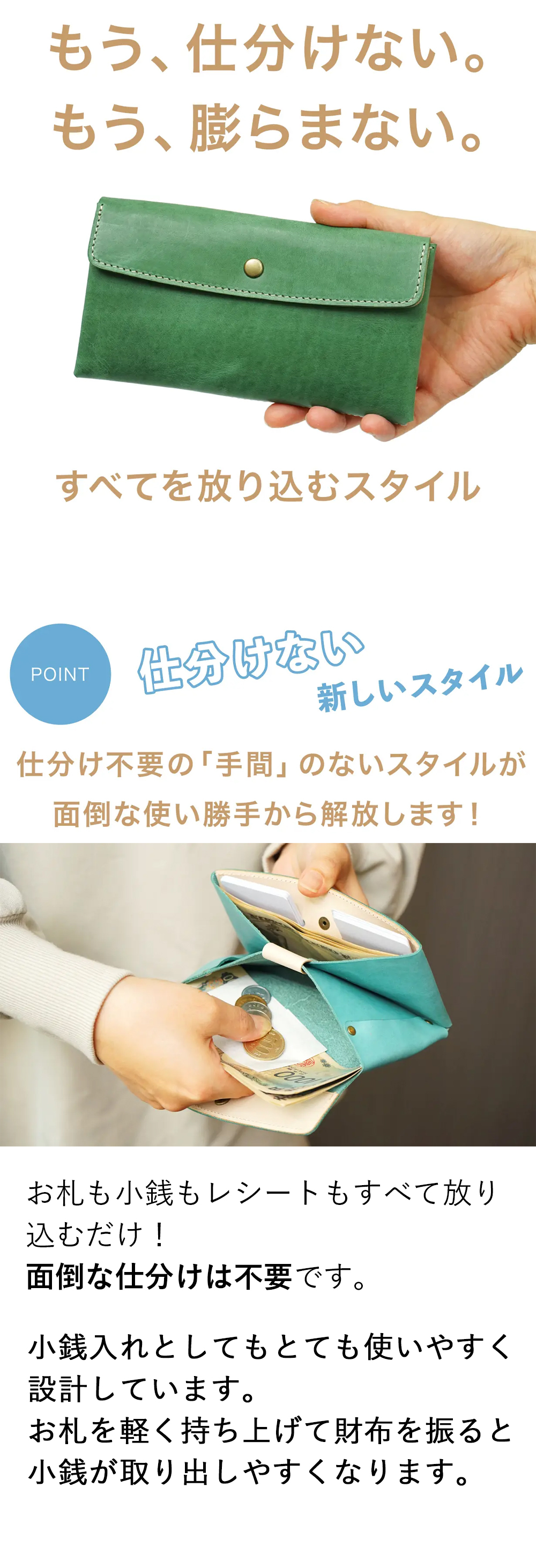 【化粧箱付き】 長財布 1万円札サイズ 本革 レザー ProfLine PEWallet ファスナーレス 細型 財布 本革 小銭入れ付き メンズ レディース 細い 本革財布 日本製 新生活 ギフト 本革製小物 牛革 大人 父親 男性 コンパクト プレゼント 贈り物 就職祝い 内祝い 結婚祝い お礼 誕生日 敬老の日