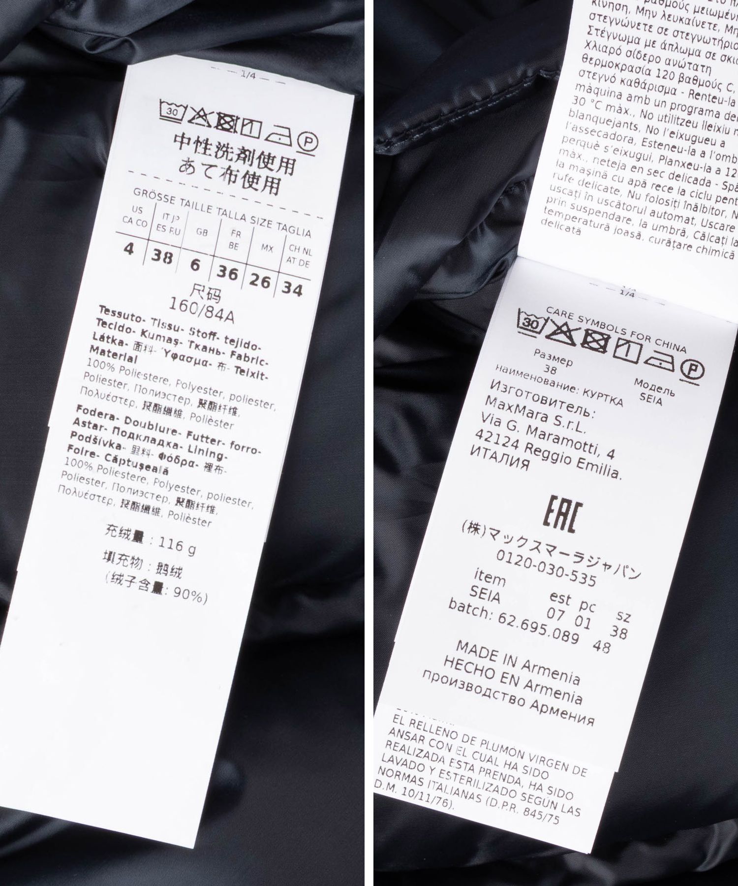 マックスマーラ Max Mara THE CUBE ザ キューブ SEIA Roomy puffer jacket in water repellent plain セイA テクニカル キャンバス ダウンジャケット 2629486085600 レディース アウター